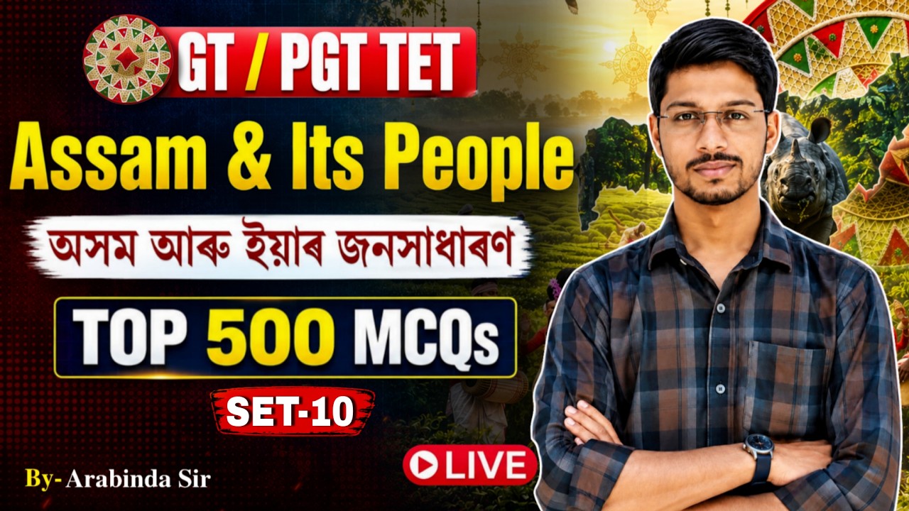 ASSAM & ITS PEOPLE SET -10 500 MCQ GT PGT TET 2026 BY ARABINDA SIR PRESTUDY