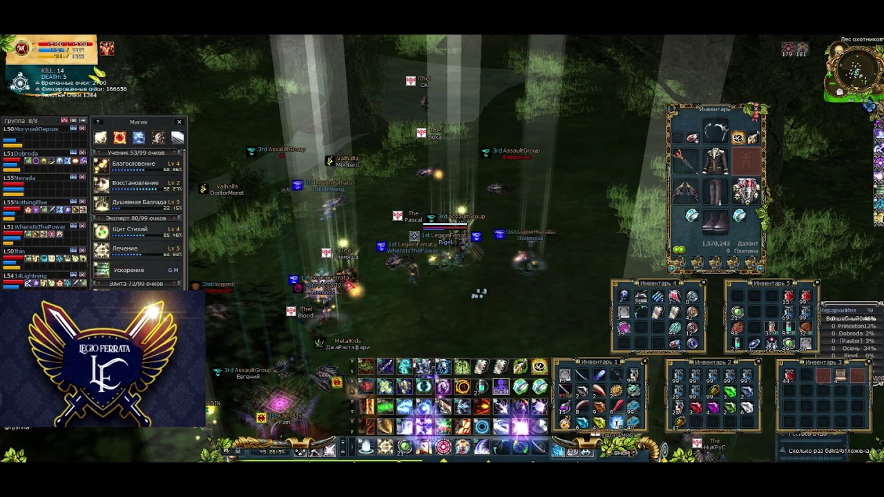 MB experience fight #26