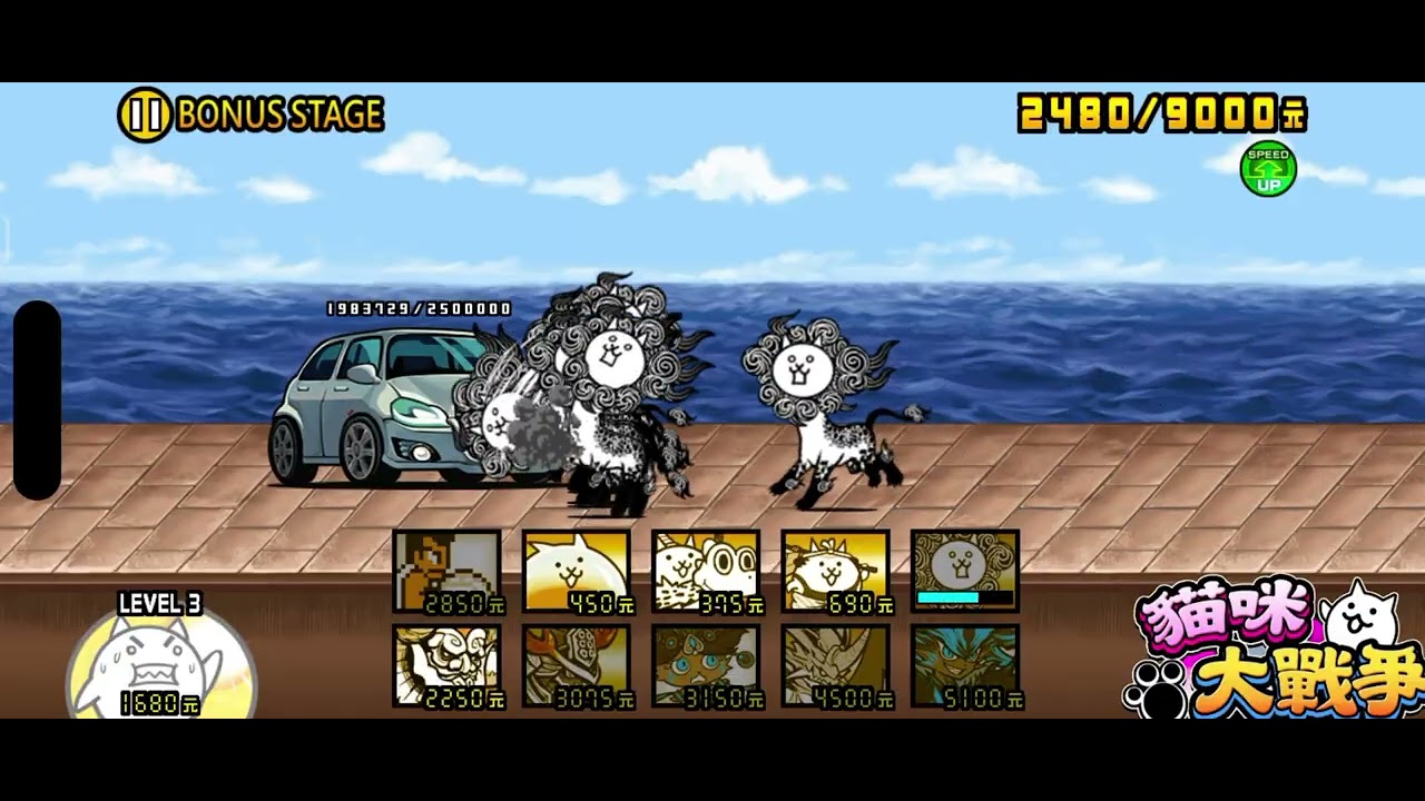 Cpj 貓咪大戰爭 （the battle cats) 貓咪大戰爭x快打旋風6（street fighter) 快打旋風EASY&NORMAL&HARD #貓咪大戰爭 