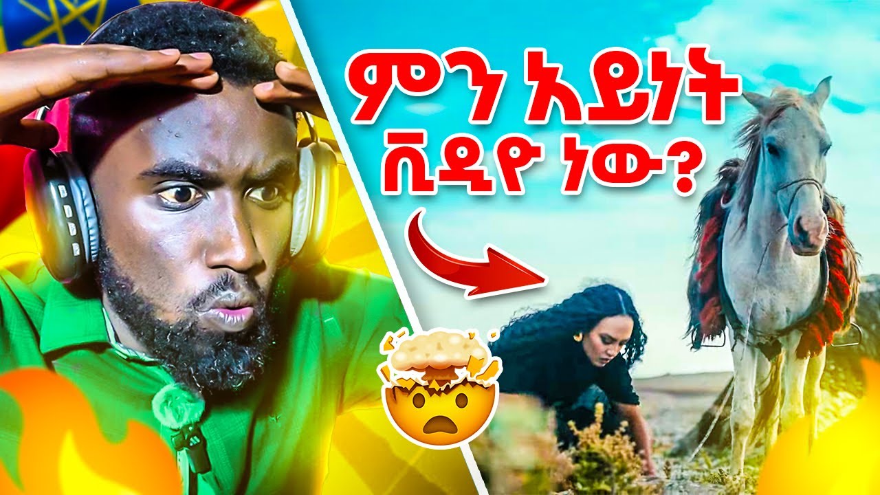 Fortuna Gebresellassie - Gual Raya | ጓል ራያ | (New Tigrigna Music Video 2025) | REACTION