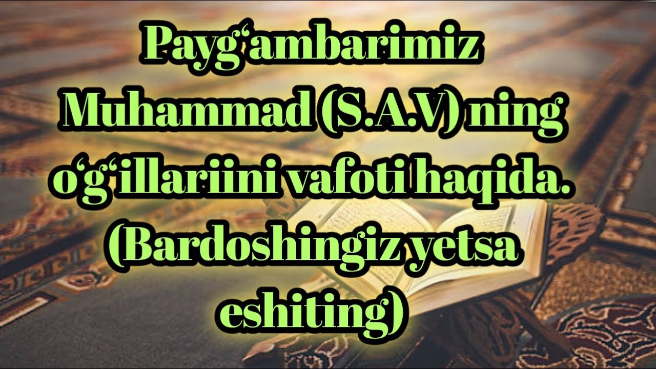 PAYG&lsquo;AMBARIMIZ MUHAMMAD ( S.A.V.) O&lsquo;G&lsquo;ILLARINING VAFOTI HAQIDA ( QOBIL QORI)