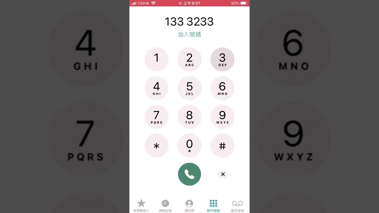 Squid game phone number short XD