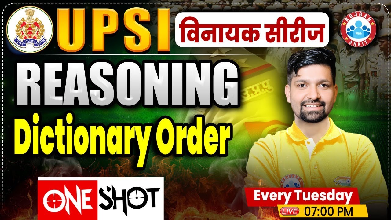 UP Police SI Class | UPSI Reasoning Class | Dictionary Order Reasoning | UP Police SI Reasoning