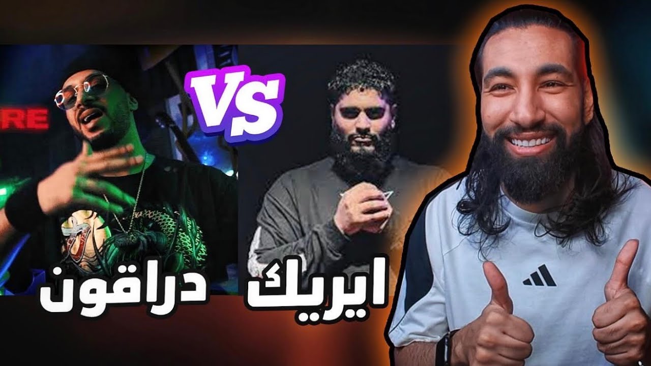 دراقون فاير مع ايريك 😱 | تسمع مني سم 🤯
