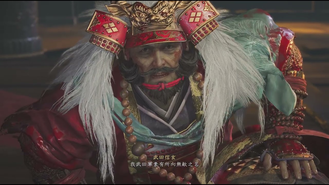 仁王３。武田信玄，忍刀一招#仁王3 #nioh3 