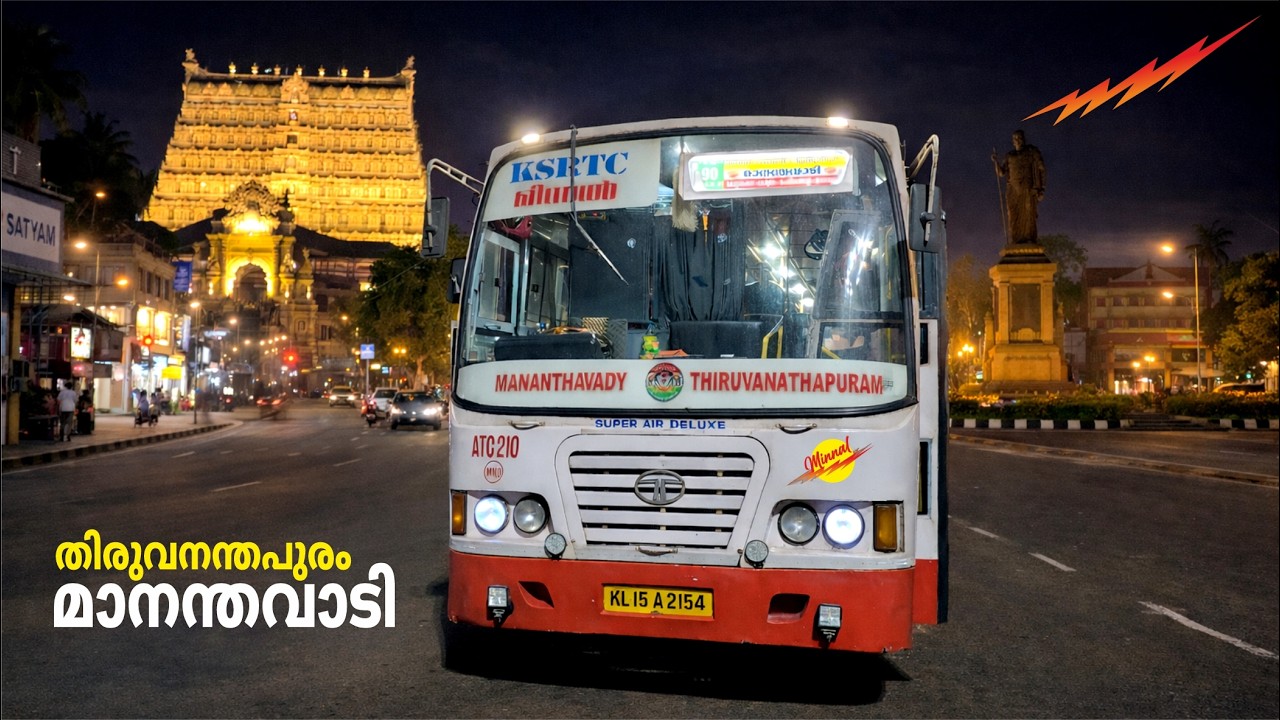 Minnal bus Yathra from Thiruvananthapuramto Mananthavady || Quickest One