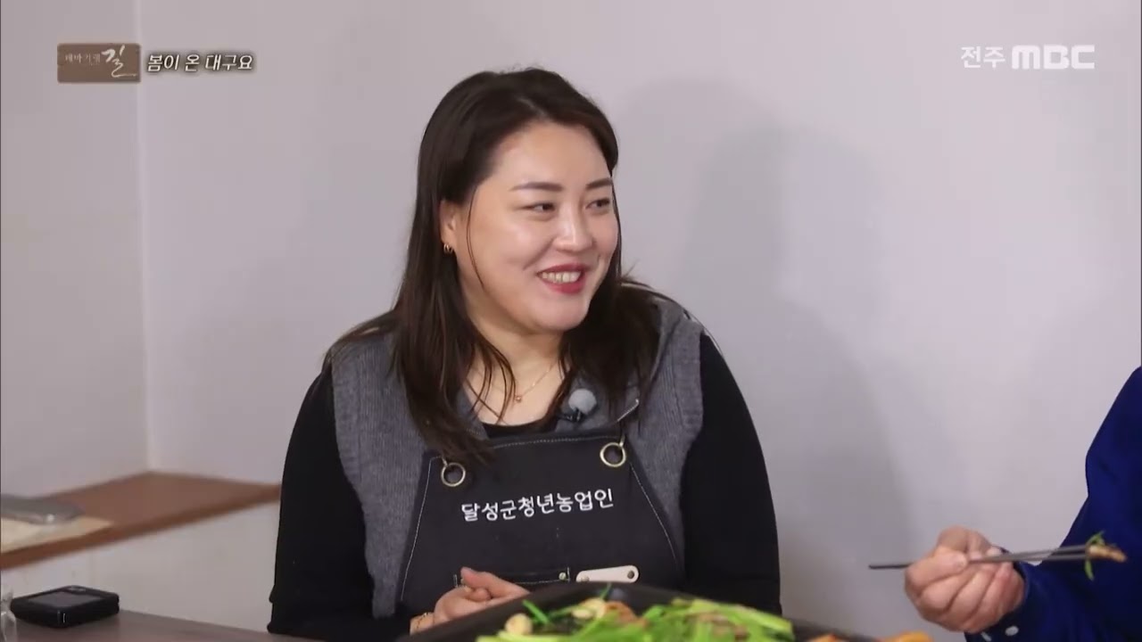 봄이 온 대구
