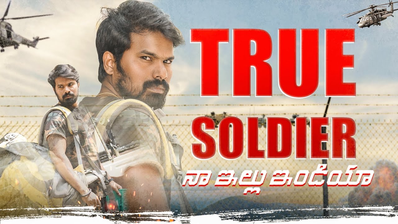 True Soldier | Every youth must watch video | comedy video | Rey420
