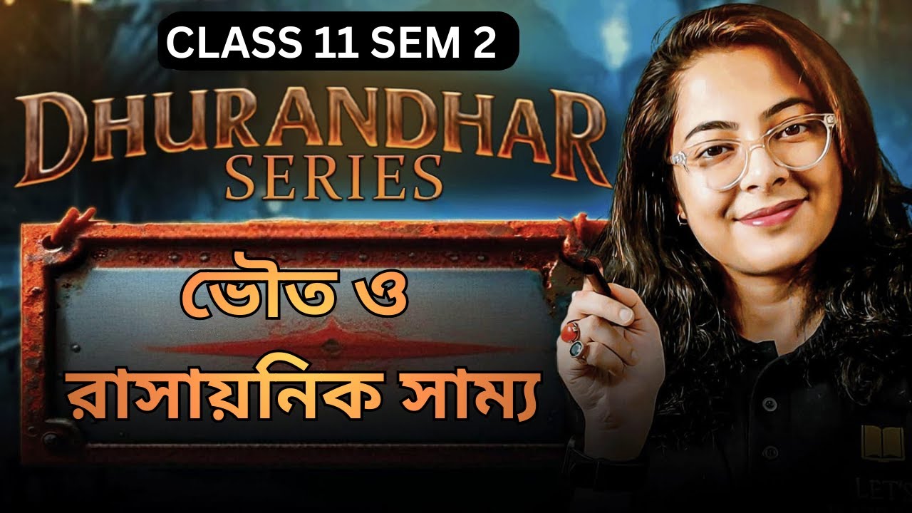 Equilibrium Class 11 SEM 2 Chemistry ONESHOT | Dhurandar Series | LETS IMPROVE