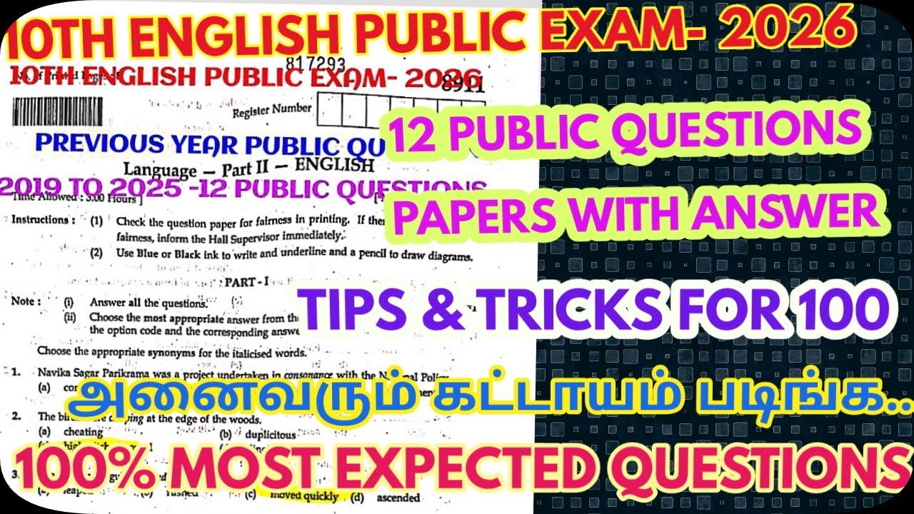 10Th English Public Exam-2026-Previous Year Public Questions With Answer-Most Expected@GRSUCCESSSTC 
