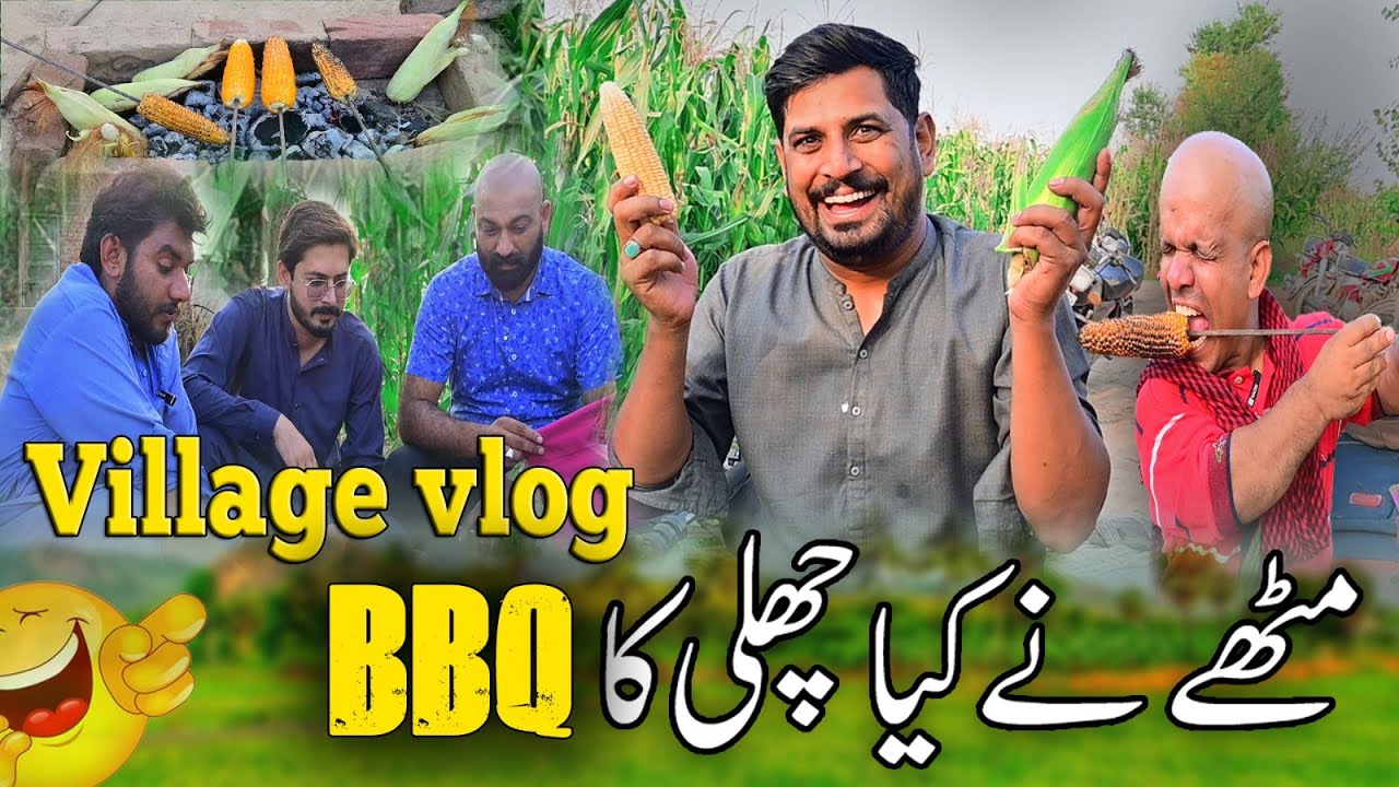 Mitha Puria Ne Btaya New BBQ Ka Tariqa | Village Vlog | New Funny Video | Mudassar | Road Studio