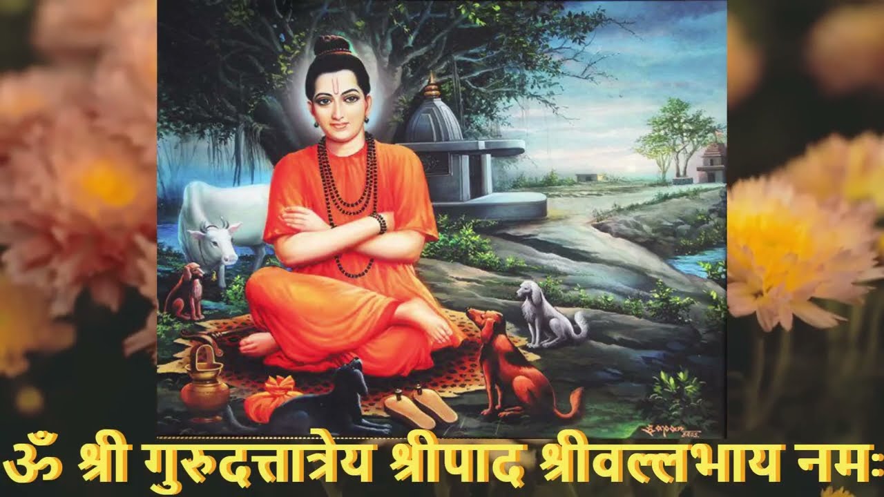 सकाळी ऐका हा मंत्र मन प्रसन्न होईल. सर्व दुःख दूर होईल jay sadguru