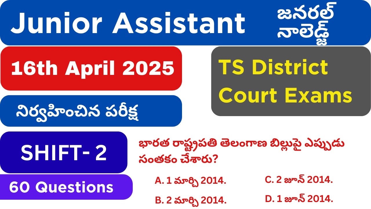TS High Court Junior Assistant Previous Year Question Paper (16 April 2025 Shift2) | 60 GK Questions