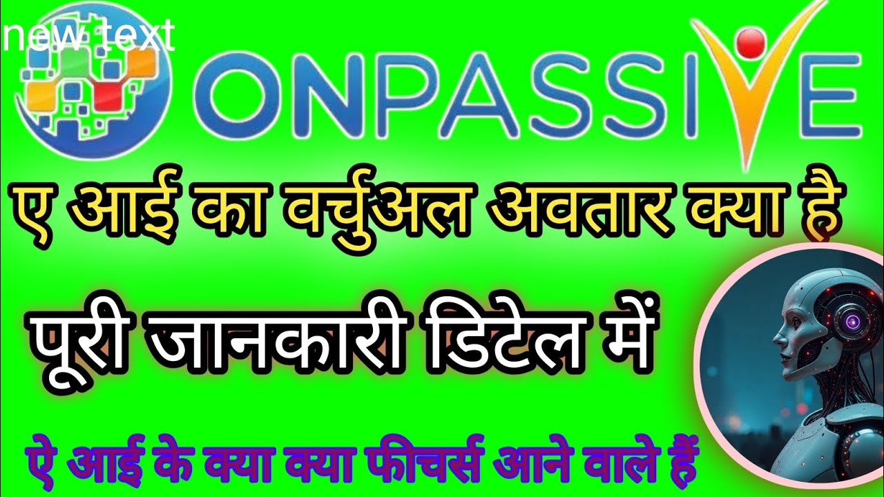 ए आई का वर्चुअल अवतार क्या है | पूरी जानकारी डिटेल में|