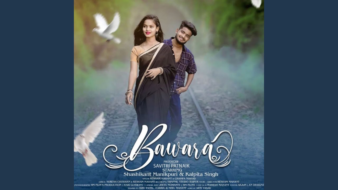Bawara