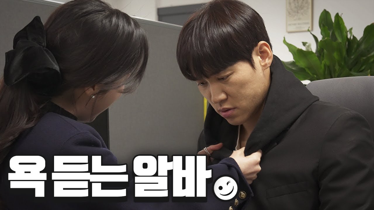 뒤질래 시x놈아?