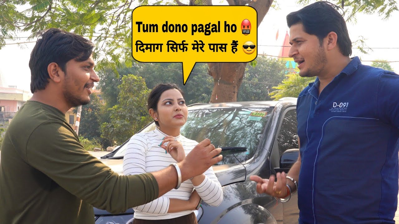 IQ Test ,आइये दिमाग देखते हैं// Sumit Cool dubey