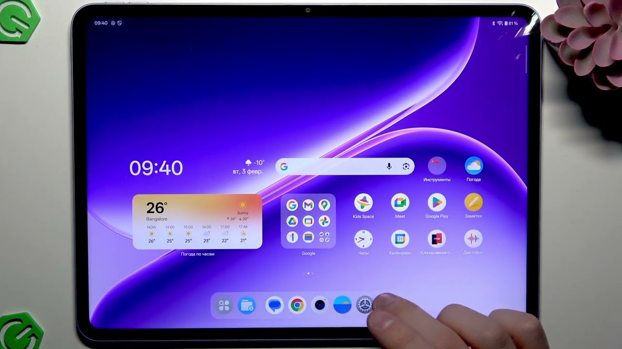 OnePlus Pad Go 2 5G — Как использовать ИИ