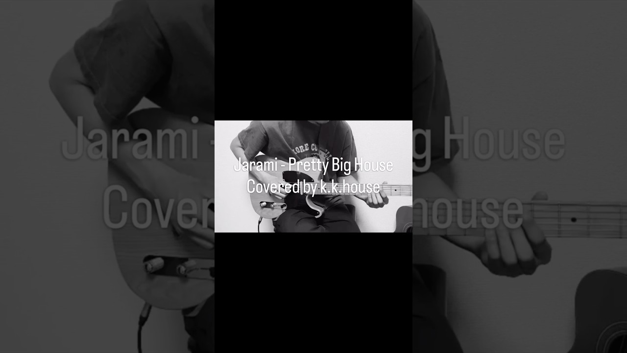 Guitar Cover by k.k.house Jarami – Pretty Big House 🎸 2020 take 