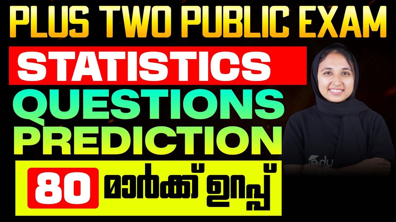 Plus Two  Public Exam Statistics | Question Prediction 80 മാർക്ക് ഉറപ്പ് | Eduport