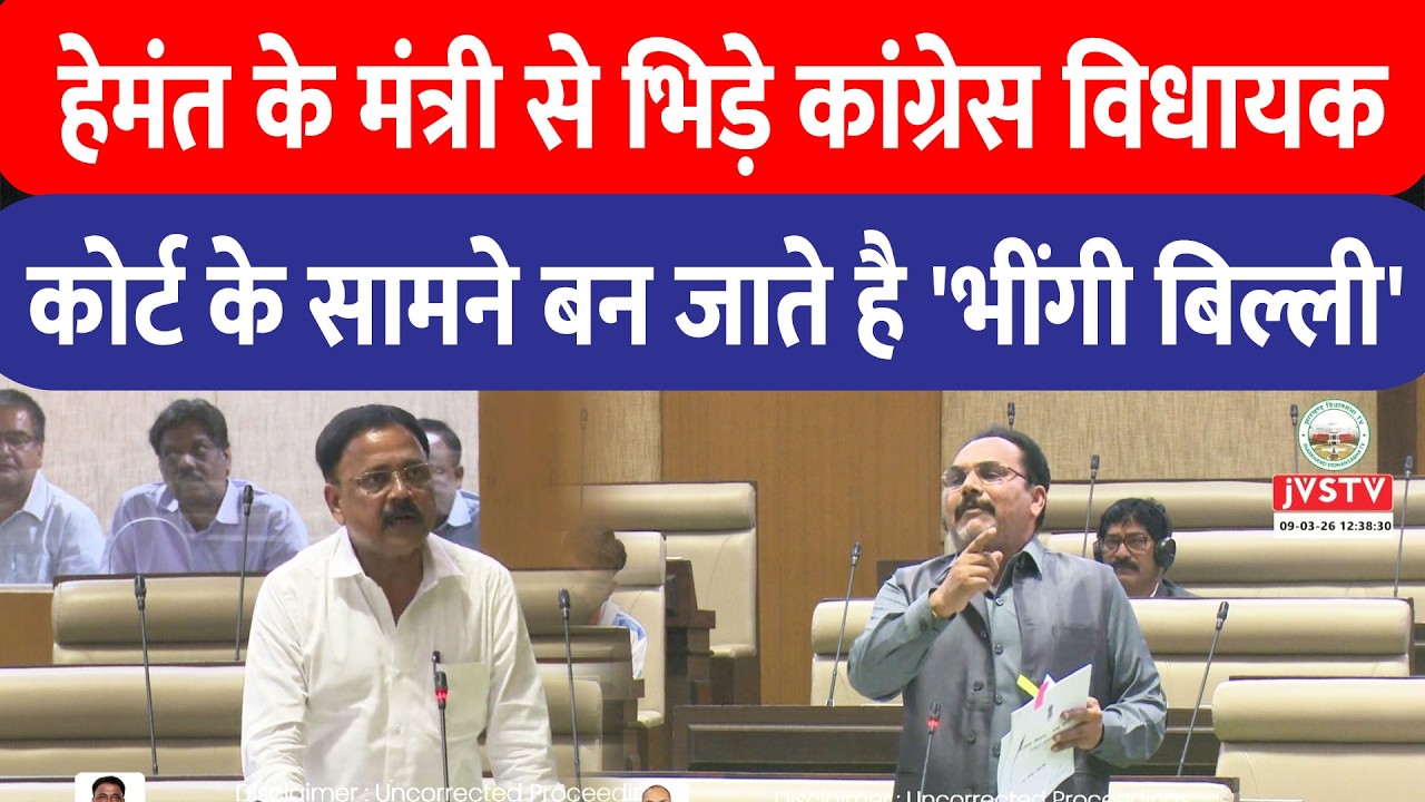 शिक्षक नियुक्ति पर मंत्री Sudivya Sonu से भिड़े Pradeep Yadav, अधिकारियों पर भी साधा निशाना!