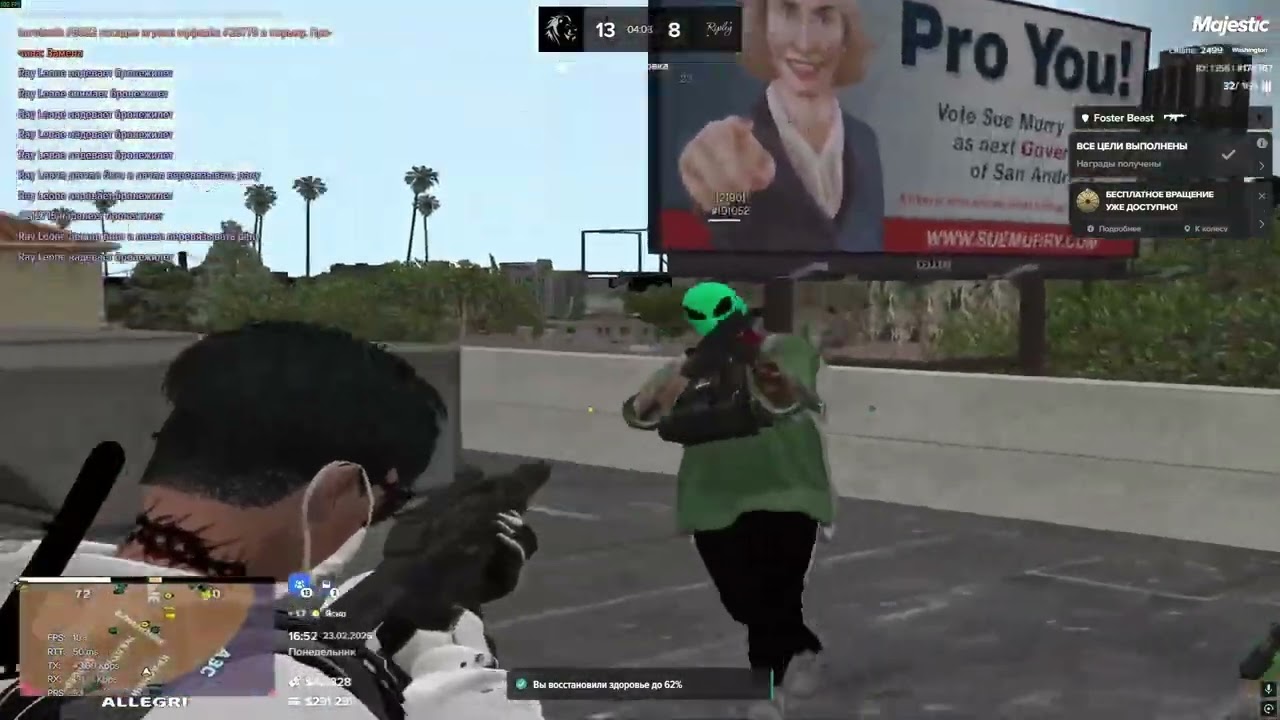 DOMINATION   / / /  1600 dmg 7 kills   / / /   LeoneFamQ