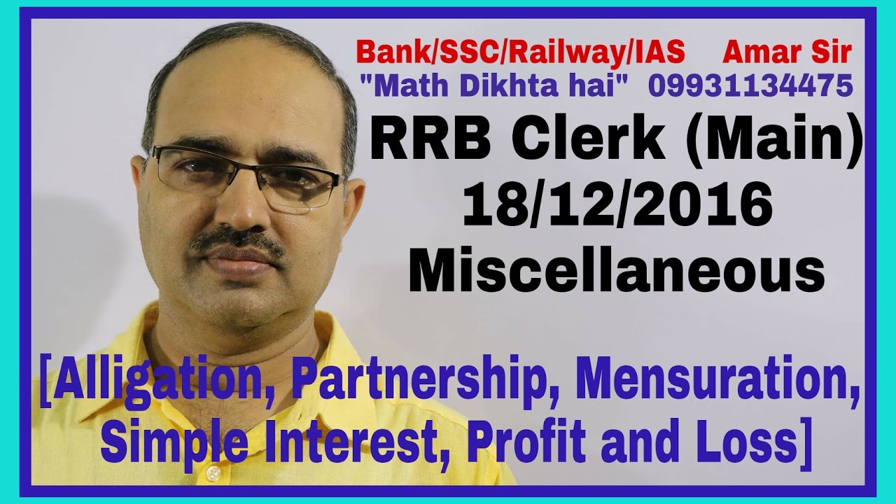 Miscellaneous-01:RRB Clerk (Main) 18/12/16 {Alligation, Partnership, Mensur., SI, P & L}:By Amar Sir