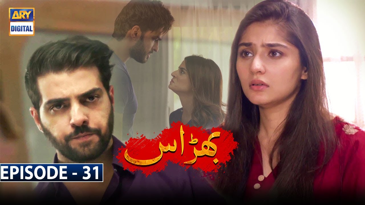 Bharaas Episode 31 [Subtitle Eng] - 2nd December 2020 - ARY Digital Drama