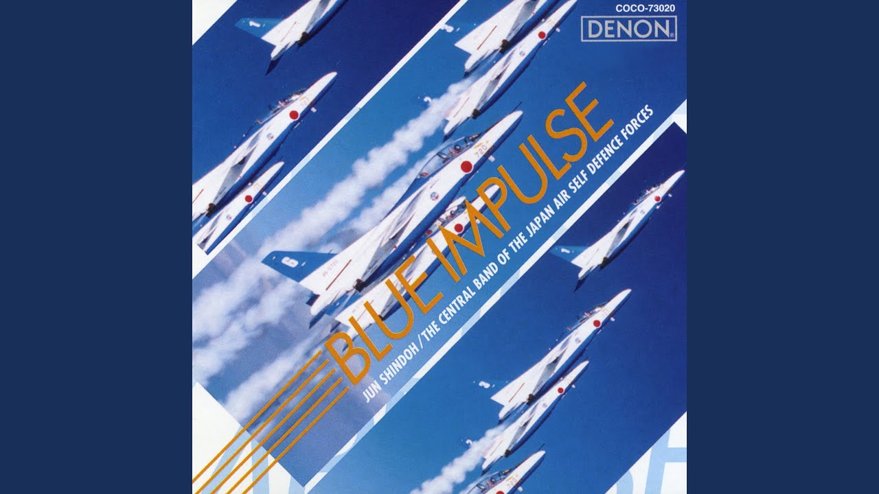 航空自衛隊行進曲 ”空の精鋭”