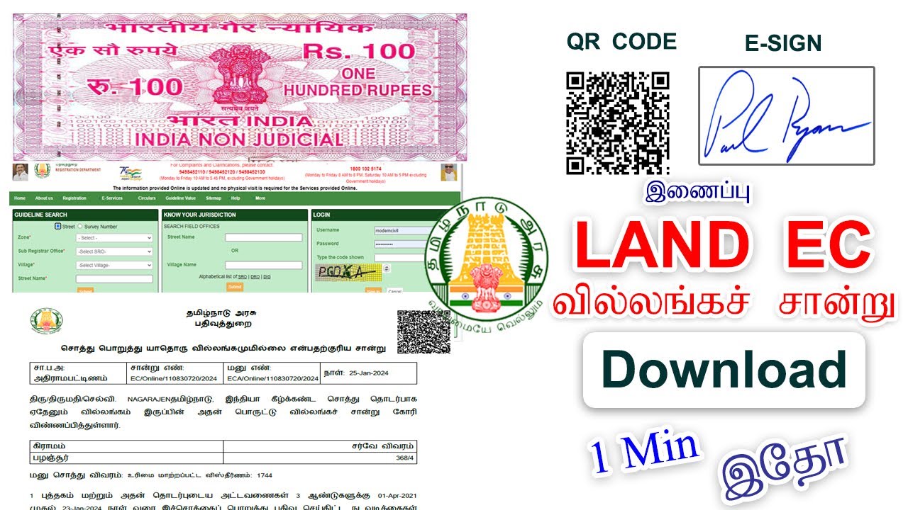 How to Apply Online EC QR how to get original ec online SIGN how to esign online econline digital ec