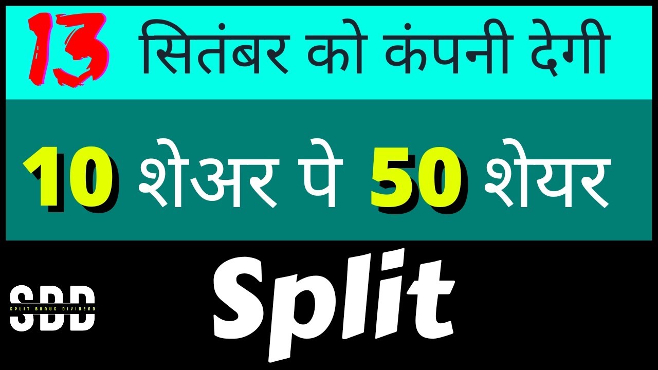 Latest Split share September 2022 | Split Bonus Dividend