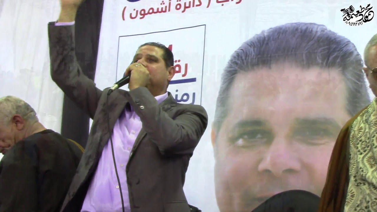 شاهد استقبال قرية جريس للمرشح البرلمانى الأستاذ أحمد الخشن جريس - اشمون - منوفيه 4-3-2019