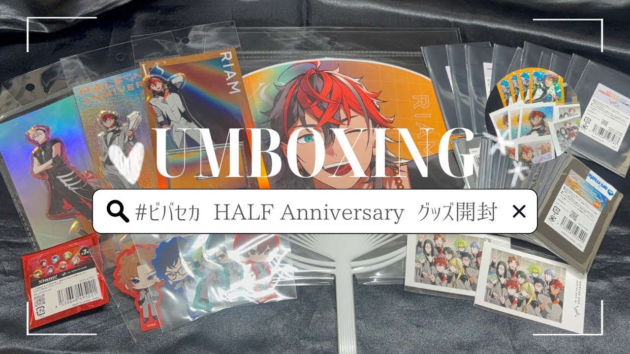 【VS AMBIVALENZ 2nd SEASON/ビバレン2】ビバセカ half Anniversary おめでとうでした。