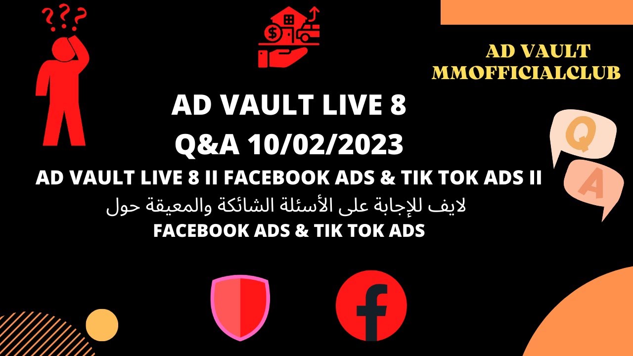 لايف للإجابة على الأسئلة الشائكة والمعيقة حول Q&A 10/02/2023 FaceBook Ads & TIK TOK Ads