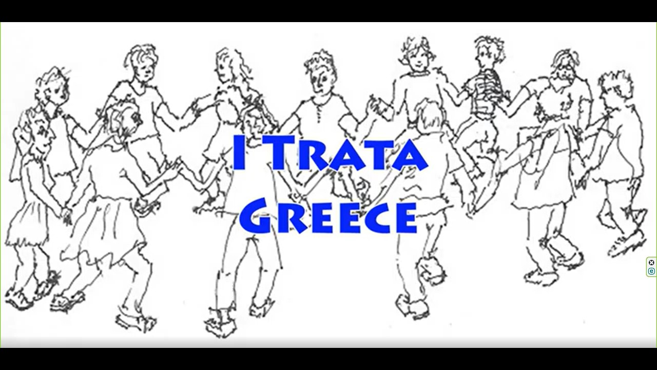 I Trata