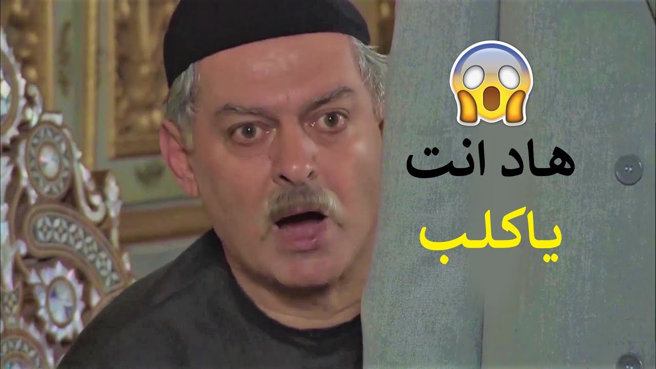 ليكسب رضى الفرنساوية بلّغ على ابوه وأجو شحطوه من نص البيت 😱 ولما أبوه عرف انو ابنو اللي بلغ عنو!!؟