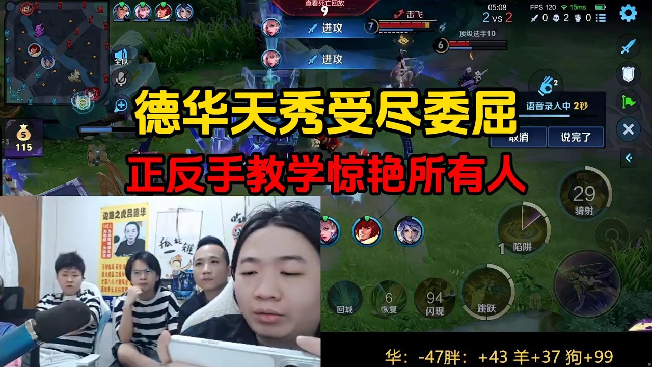 德华怒秀国服最强吕布，大顺风接二连三带崩全场