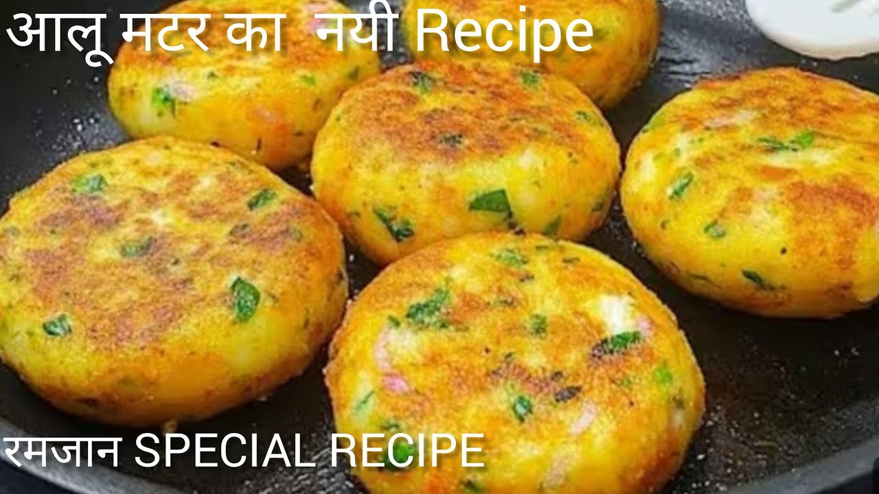 Ramzan Special Most Delicious Cutlet Recipe Must Try 😋 