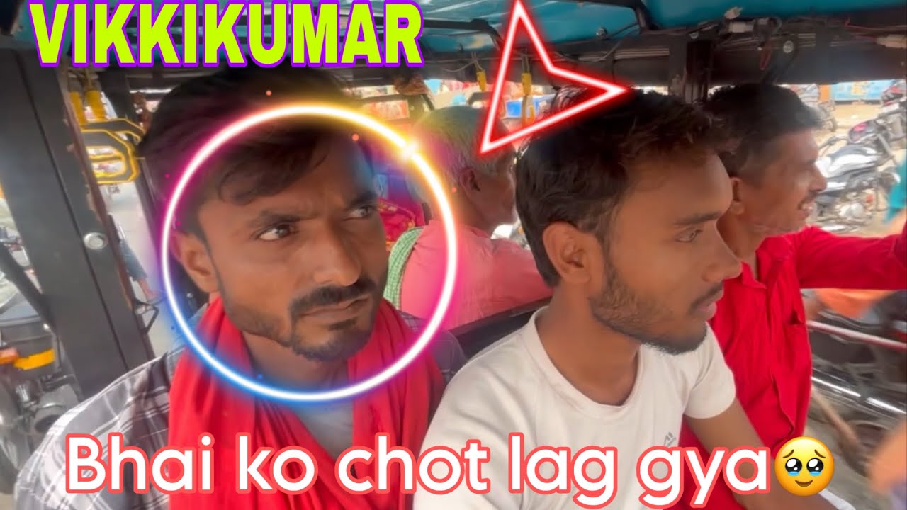 Bhai ko chot lag gyaa 🥹 | VIKKIKUMAR | aaj Sheohar se dekuli dham ki or gye 😇 toto vlog | vlog #vlog