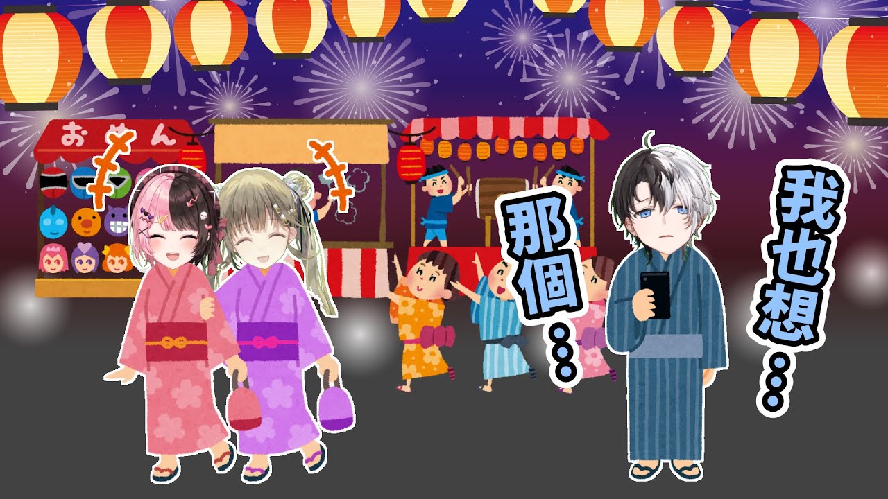 【ひかりの戦士】祭典的約定【Kamito/橘ひなの/英リサ】