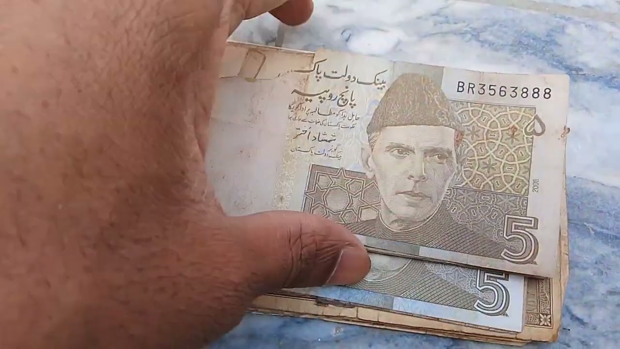 Pakistan Old Currency Bank Notes