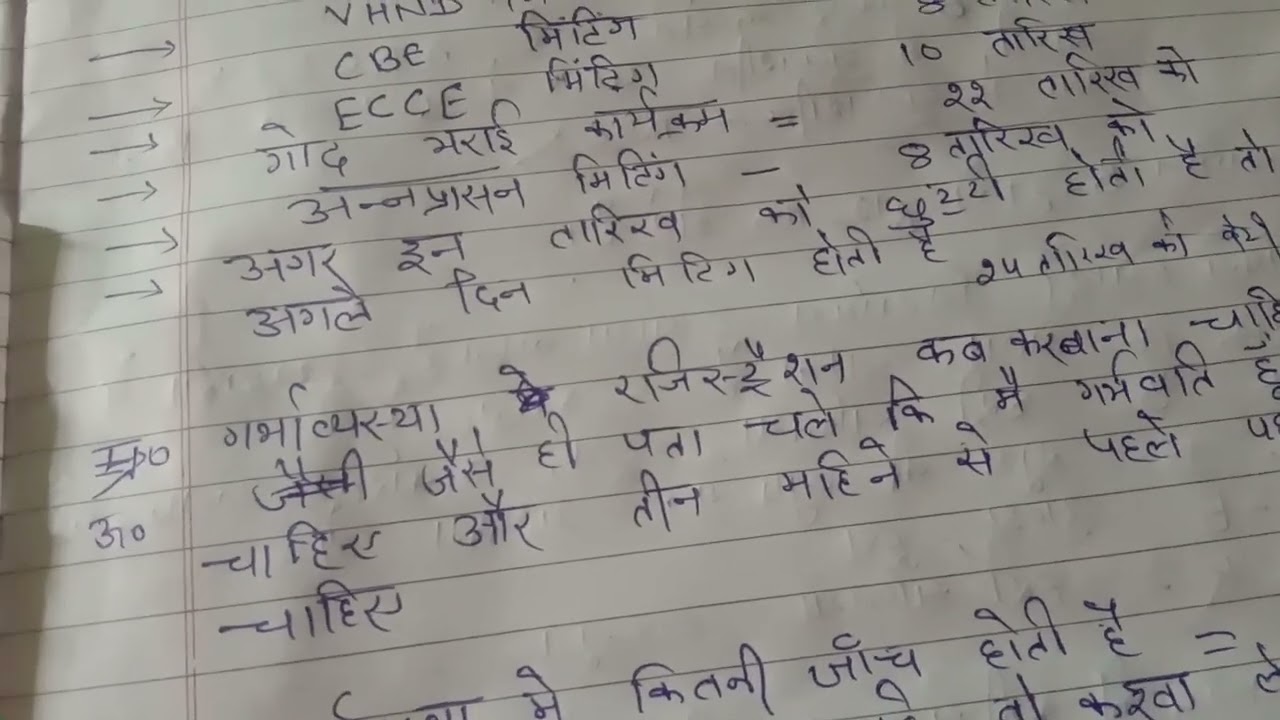 best mother competition se related question