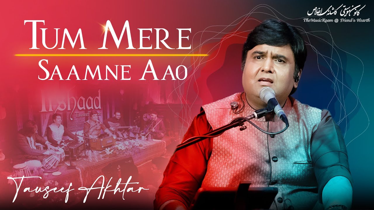 Tum Mere Saamne Aao | @tauseefakhtar | Akhtar Azad | Ghazal | Album - Irshaad