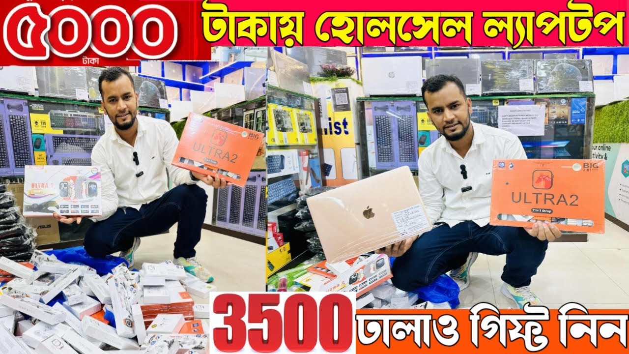 😱Festival laptop dhamaka offer / Durga Puja to Diwali laptop bumper sale|Biggest Laptop Wholesale