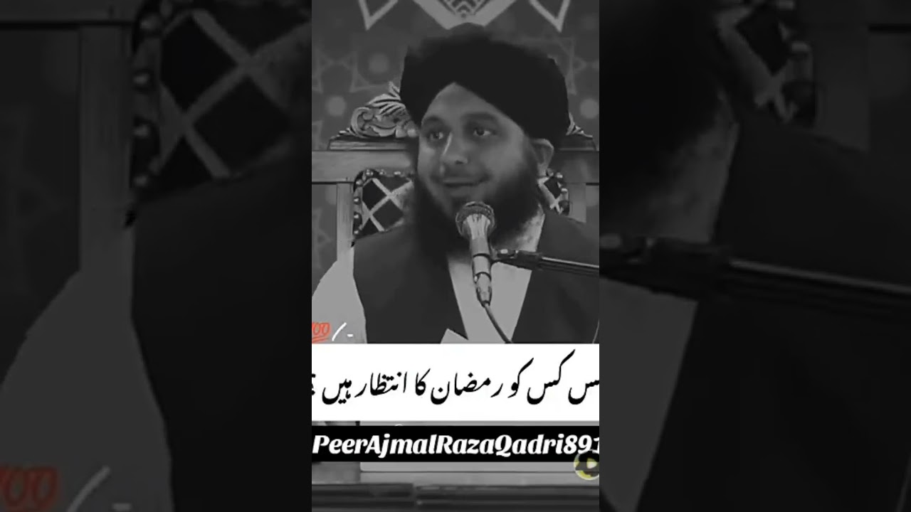 Ajmal Raza Qadri Ramzan ki Barkatein
