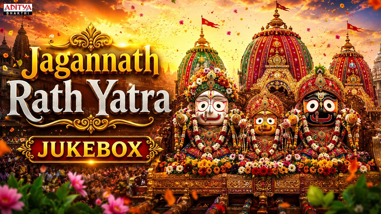 Jagannath Rath Yatra 2026 JukeBox | Telugu Devotional Songs | Aditya Bhakthi