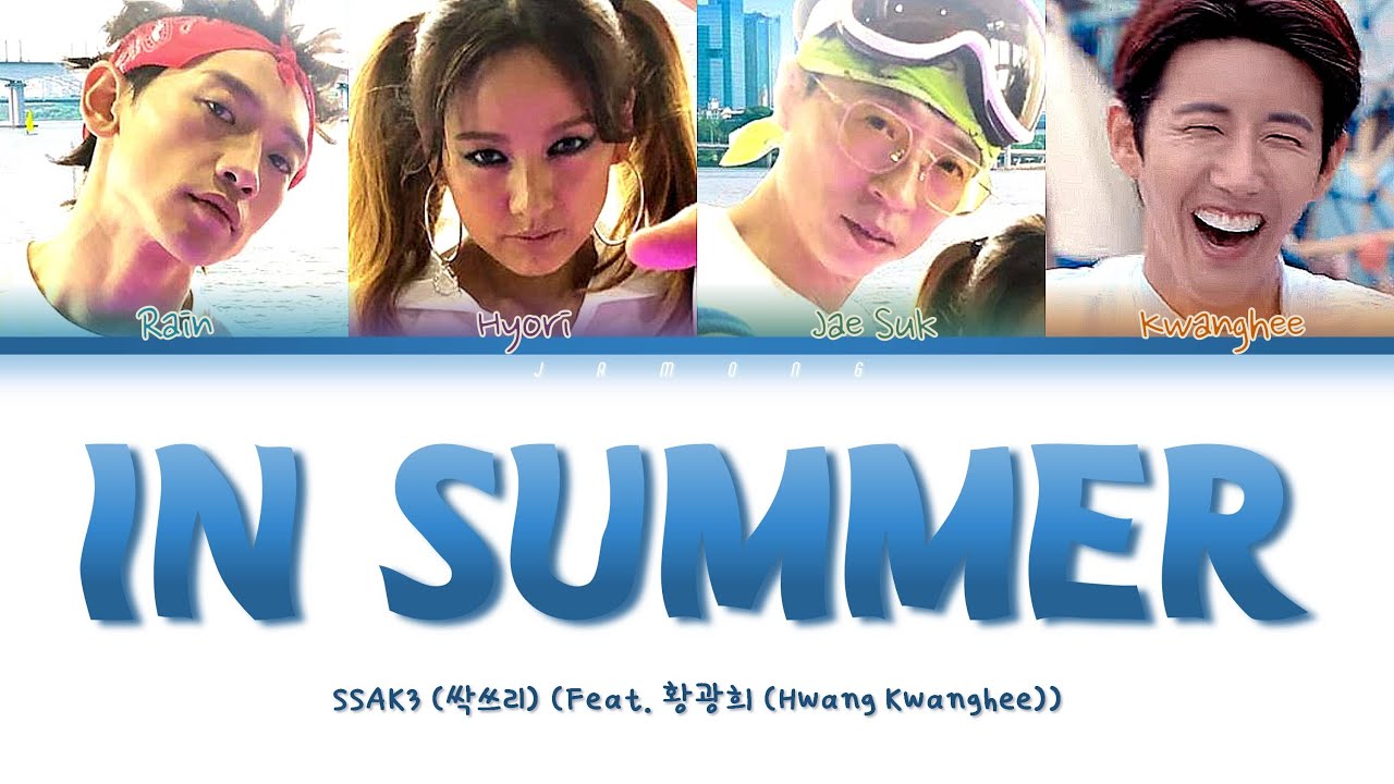 SSAK3(싹쓰리) - In Summer(여름 안에서) (Feat. Hwang Kwanghee(황광희)) [Color Coded Lyrics/Han/Rom/Eng/가사]