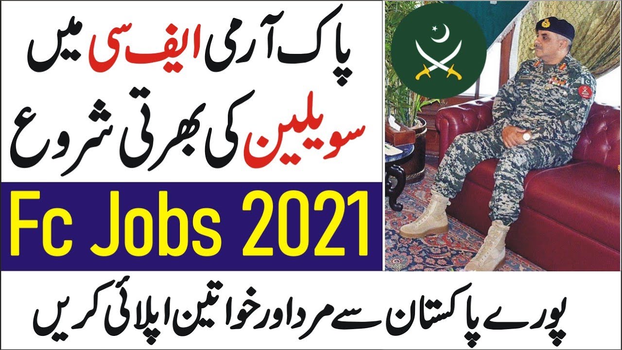 Join Frontier Corps FC Jobs 2021 | Fc jobs 2021 | Frontier Corps FC Jobs 2021