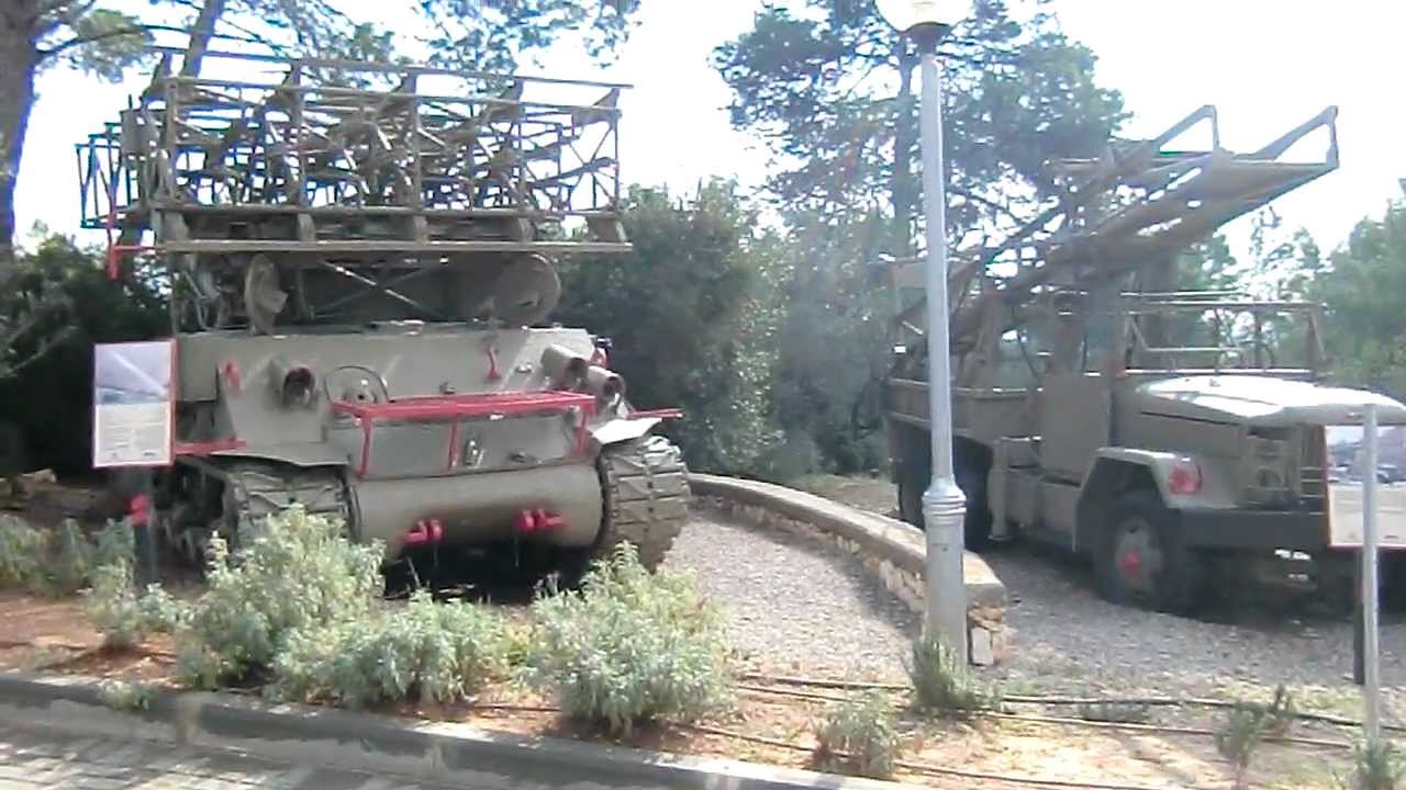 Israeli Rocket Launcher 