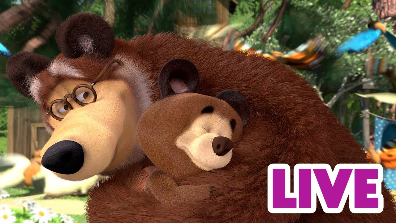 🔴 LIVE 🎥 🐻 הוא יגן עליי 🤖 מאשה והדוב 👱&zwj;♀️